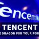 Tencent Banner